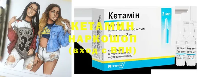 МЕГА маркетплейс  купить наркотик  Мензелинск  КЕТАМИН ketamine 