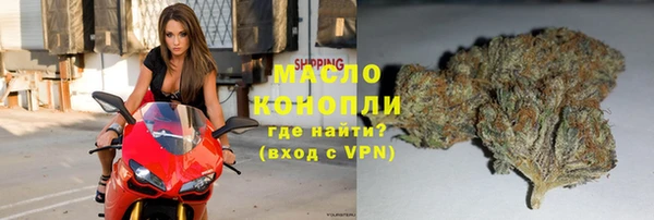 COCAINE Волоколамск