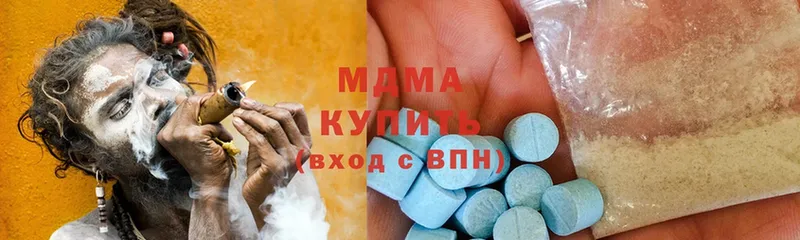 нарко площадка официальный сайт  Мензелинск  MDMA Molly 